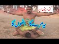 Guddo pathan new kabaddi match  new kabaddi kabadi match  pakistani kabaddi kabaddi match bijl