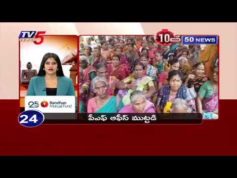 10 Minutes 50 Speed News | TV5 News Digital - TV5NEWS