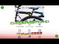 P.Wheel」再販決定 - どんな自転車も電動アシストに！| ミドリ自転車