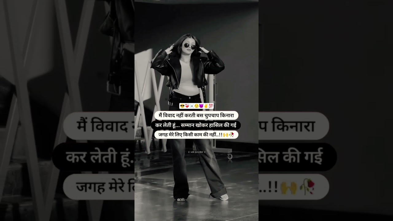 Girls Attitude Shayari Status ☠️ Single Girls Attitude WhatsApp Status