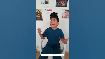 محشش حابب يروح فرنسا Subscribe هتضحك حمدوش كوميديات Funny ضحك لايك Comedy Shorts 