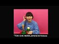 土岐麻子 / 『TOKI CHIC REMIX』コメント