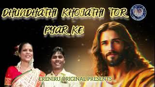 Dhundhathi Khojathi Tor Pyar Ke Prabhu  Cover Sadri Jesus Song  ereniru jesus worship