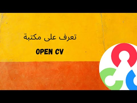 open cvمقدمة عن مكتبة