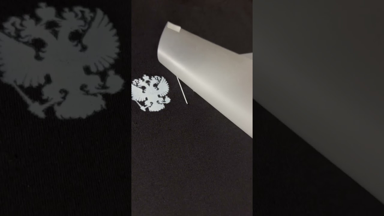 Производим 