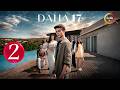 حصريااا الحلقة 2 من المسلسل التركي في السابعة عشرة مدبلج Full HD 