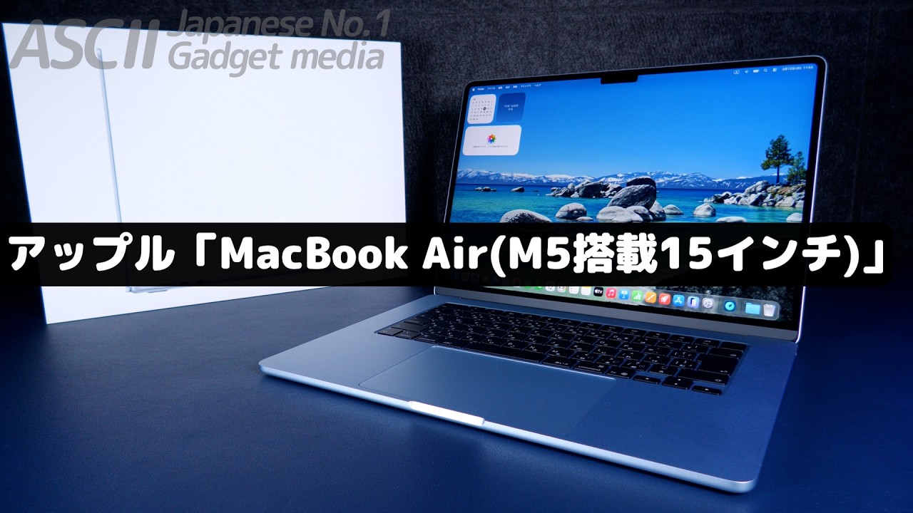 The latest Mac is the best Mac! With just the right performance