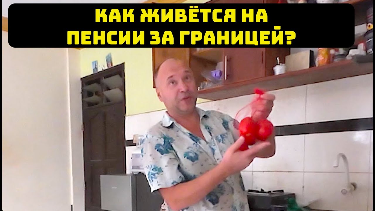 Как русский пенсионер переехал в Кению и устроил свою жизнь