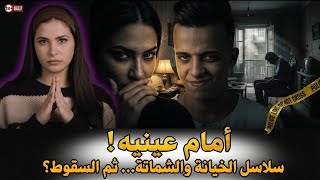 لغز السقوط من الشرفة: الجريمة المرعبة التي هزت حي بولاق الدكرور بالكامل( تفاصيل صادمة )😱