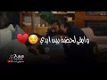 لاتقارن حبي بأحد 😍مايتقارن تره  😍ومحد يقدر غرامك ...