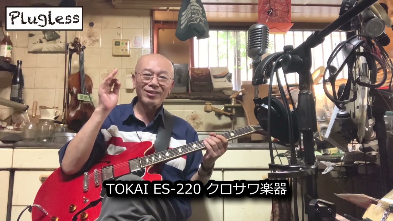 Atsushi Takeshita's Guitar Lesson for Guitar Maniacs: 