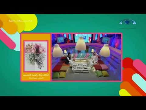 ماذا تعرف عن تخصص التربية الخاصة جنان العبدالمحسن وقت الشباب