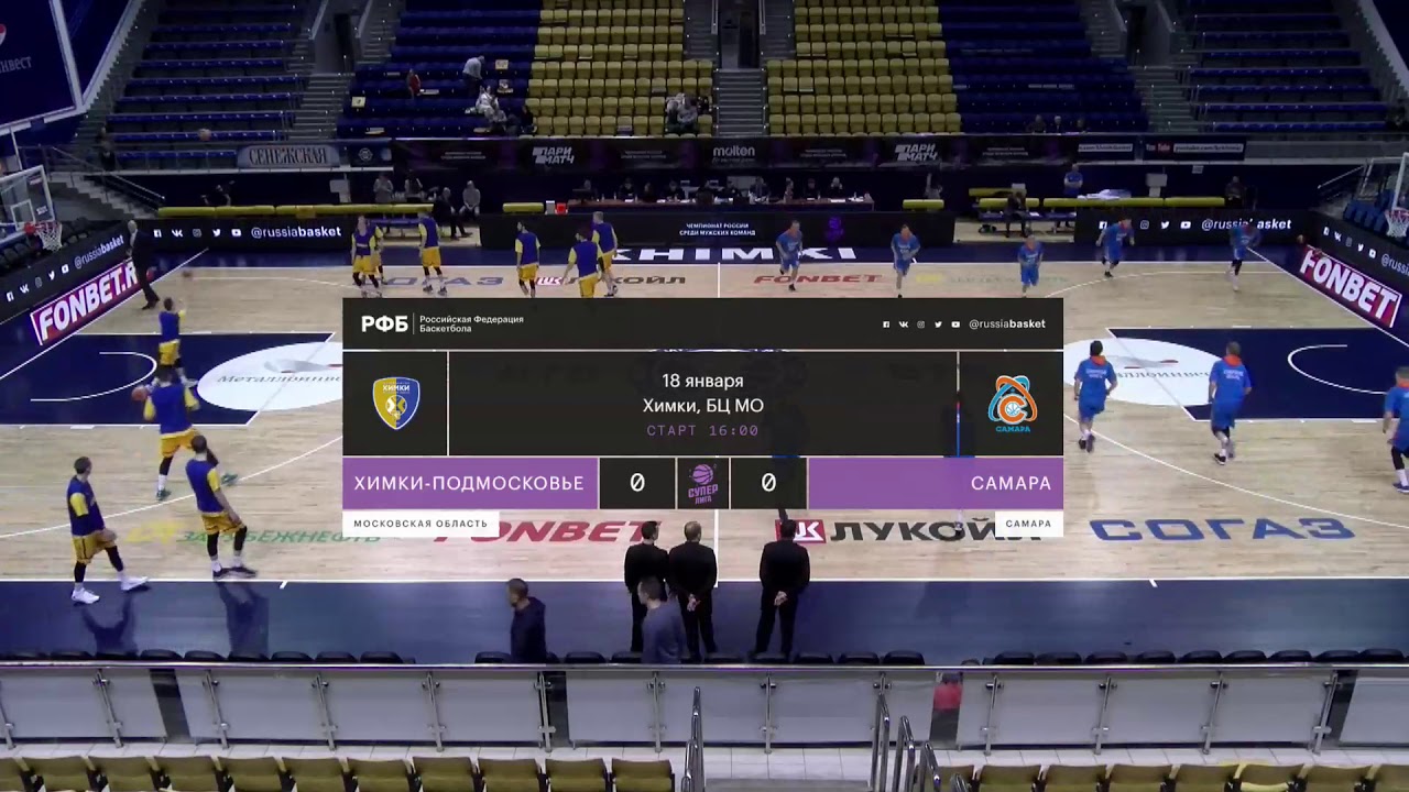 Баскетбол. Суперлига-1. "Химки-Подмосковье" - "Самара" 18.01.2020 - YouTube