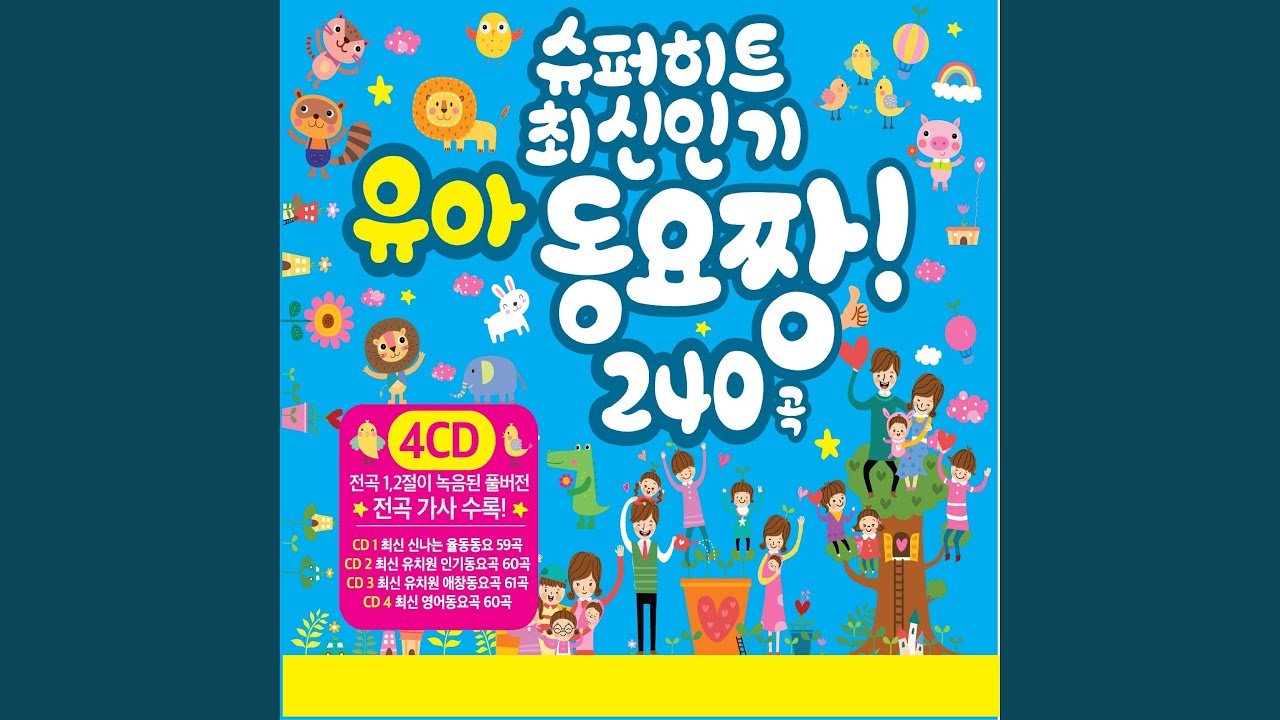 在 YouTube 上观看 Cinderella (Cinderella / 신데렐라)