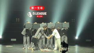 The Perfect Human Avex Royalbrats D.league 24-25 Round.13