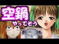 AIが強すぎて脱衣しないと話題の脱衣将棋ゲームやってみたwwwwwwwwwww第7夜