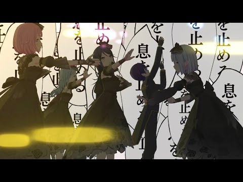 【MV】ノンブレス・オブリージュ／ピュアハートクラス【プロセカ】