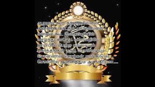 கொடையில் சிறந்த பெருங் கொடையாய்........