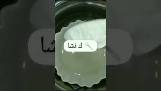 خلطة لبان الذكر لتفتيح وشد البشرة والتخلص من الحبوب? من اول مرة مجربة وليس لها أي عارض جانبي?