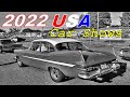 2022 Car Shows {usa Classic Car Shows} Muscle Cars Hot Rods Classic Cars Street Rods Old Trucks