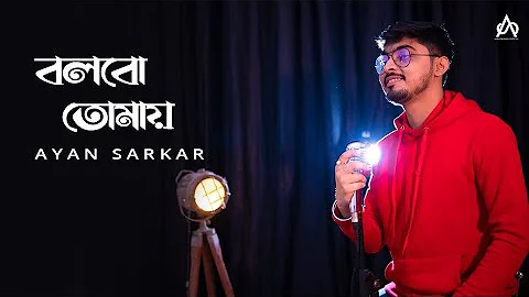 Bolbo Tomaye  | Ayan Sarkar | Sathi |  | Jeet | Pr...