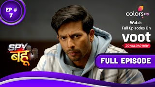 Spy Bahu | स्पाई बहु | Episode 7 | 22 March 2022 screenshot 5