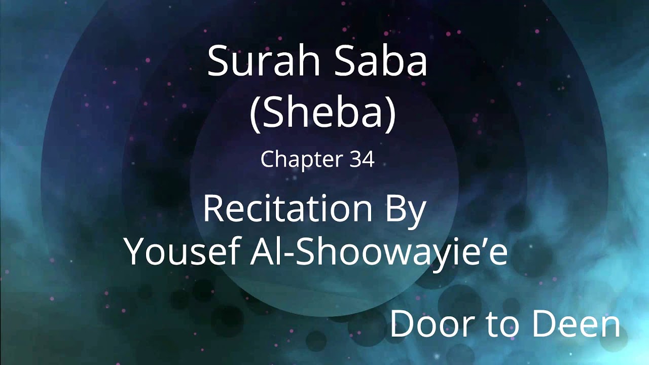 Surah Saba (Sheba) Yousef Al-Shoowayie'e Quran Recitation ...