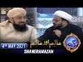 Shan-e-Sehr – Segment: Aalim Aur Aalam – 4th May 2021 – Waseem Badami