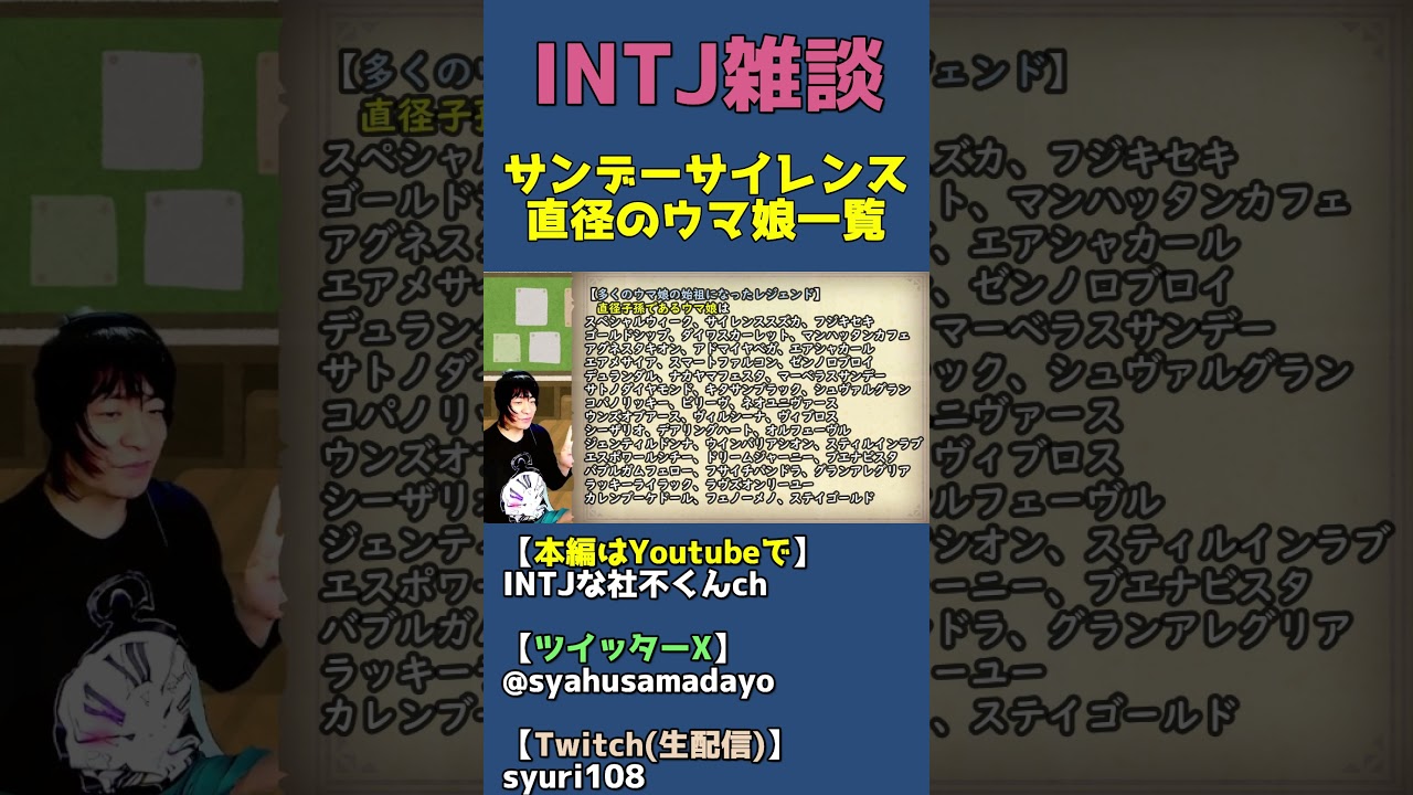 朱哩の競馬予想TV【穴馬アナリスト】