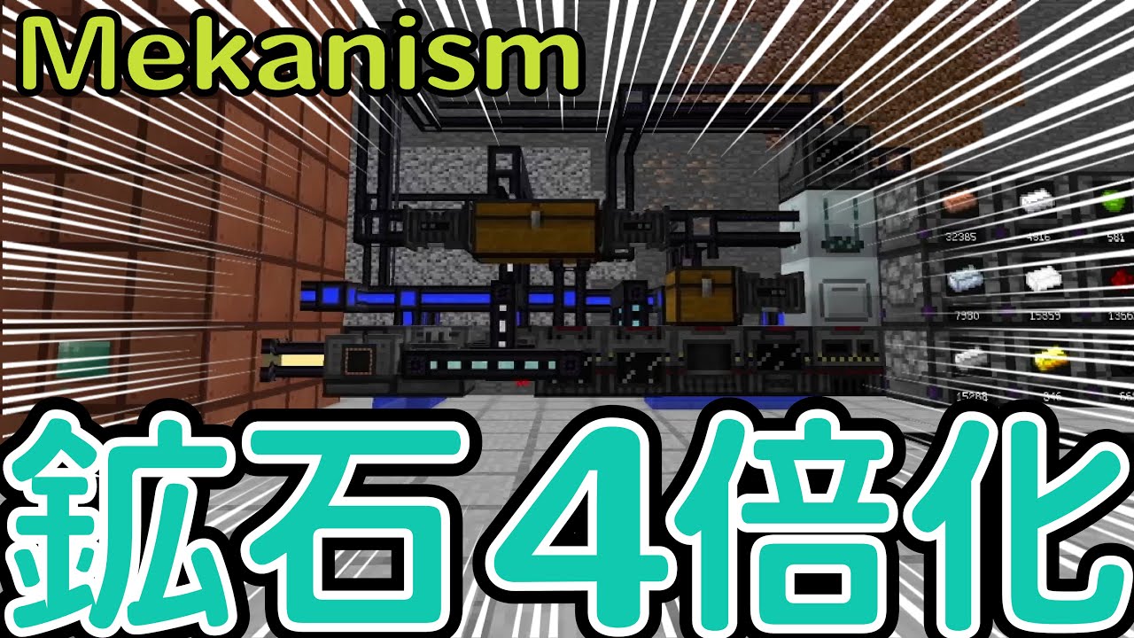 【マイクラ】工業化modって恐ろしい Part6 【ゆっくり実況】BuildCraft　Industrial Craft　Mekanism