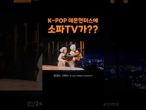 소파티비 구독자 1,000명 이벤트