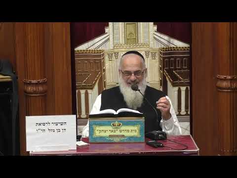 אמונה ובטחון | הרב אליהו רוסתמי | חיזוק באמונה בקריאת ארבע פרשיות - ו' אדר - תשפ"ו