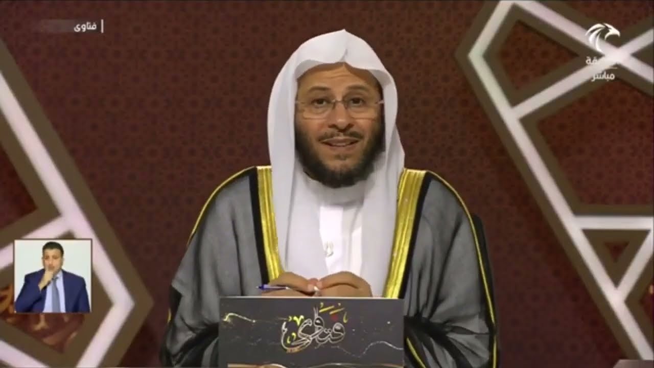 نصيحة لمن ينام نهار رمضان ويسهر الليل | الشيخ عزيز بن فرحان