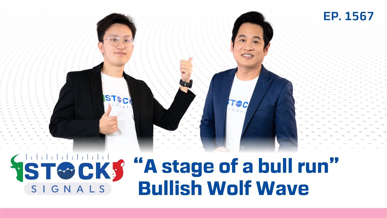 A stage of a bull run  Bullish Wolf Wave | by Stock Signals EP.1,567