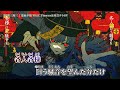 【ニコカラ】芥・遮二無二 / 栗山夕璃【on vocal】