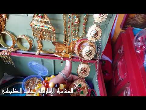 اللبس التراثي الإماراتي للمرأة رحاب الظنحاني