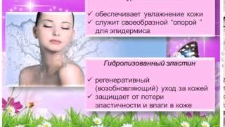 Сыворотка Ageless  Школа Т Совяк 28 07 2013