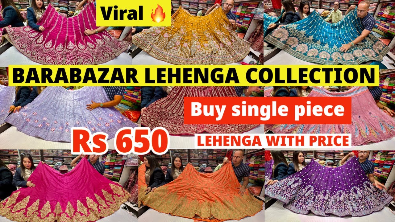 Рынок Барабазар Лехенга | Барабазар Самая дешевая коллекция Lehenga 2025 | Гридхарилал и братья Б...