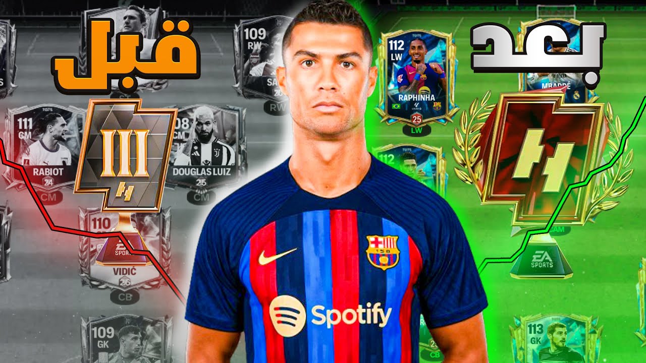 رحله الوصول الى بطل فيفا من الصفر😂💔