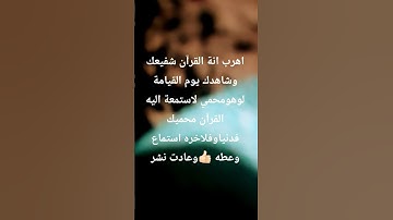 #تلاوة_خاشعة #تلاوة_هادئة #إسلام_صبحي #اسلام_صبحي #سورة_المؤمنون #قرآن_كريم #اكسبلور #الرحمن #لايك