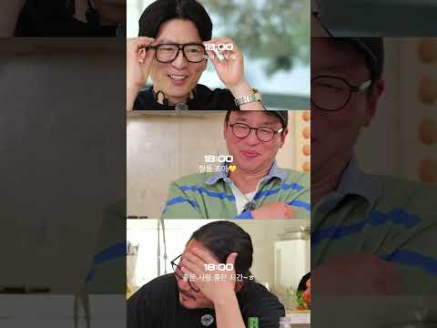 강레오, 최강록, 김도윤 이 셋의 만남 기쁘다🧑‍🍳 #셋로그