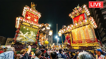 川越まつり2025 LIVE配信｜Kawagoe Festival 2025 Live from Saitama｜曳っかわせ・山車巡行・ユネスコ無形文化遺産