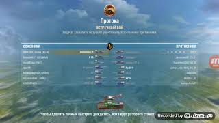 Часть 7 как играет рак на сертурион 1 степень