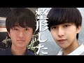 【ご報告】二重整形しました。