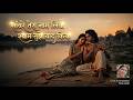 सांवरे तेरा नाम लिया श्याम तुझे याद किया भजन