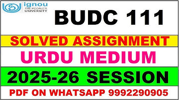 BUDC 111 solved assignment 2025-26 in Urdu || budc 111 solved assignment 2026 || budc111 2025-26