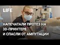 Московские хирурги спасли от ампутации руку юного художника