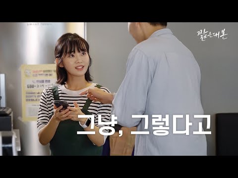 절대로 놓치면 안 되는 여자 몰아보기 (SUB)