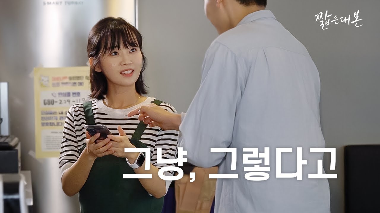 절대로 놓치면 안 되는 여자 몰아보기 (SUB)