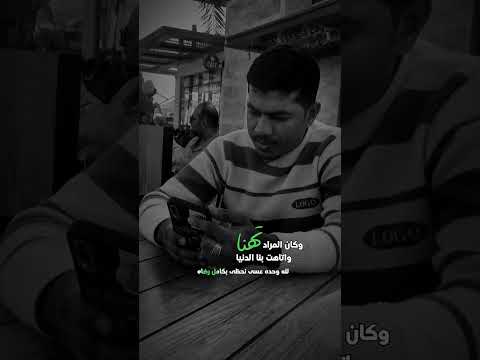 تهنا وتاهت بنا الدنيا اكسبلور لايك تصميمي زوامل يمنية عمكم الشيلي